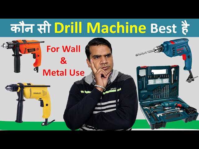 Best wall drilling machine Importance of using a wall drilling machine